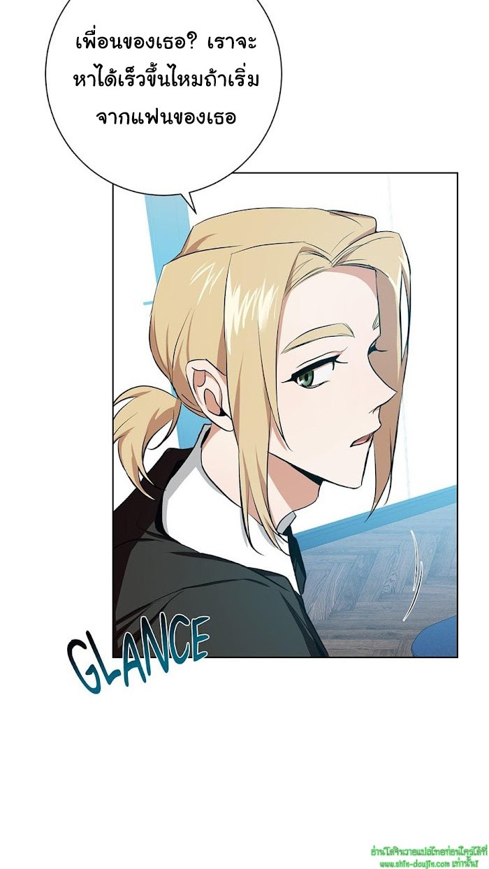 D AZE EP 9